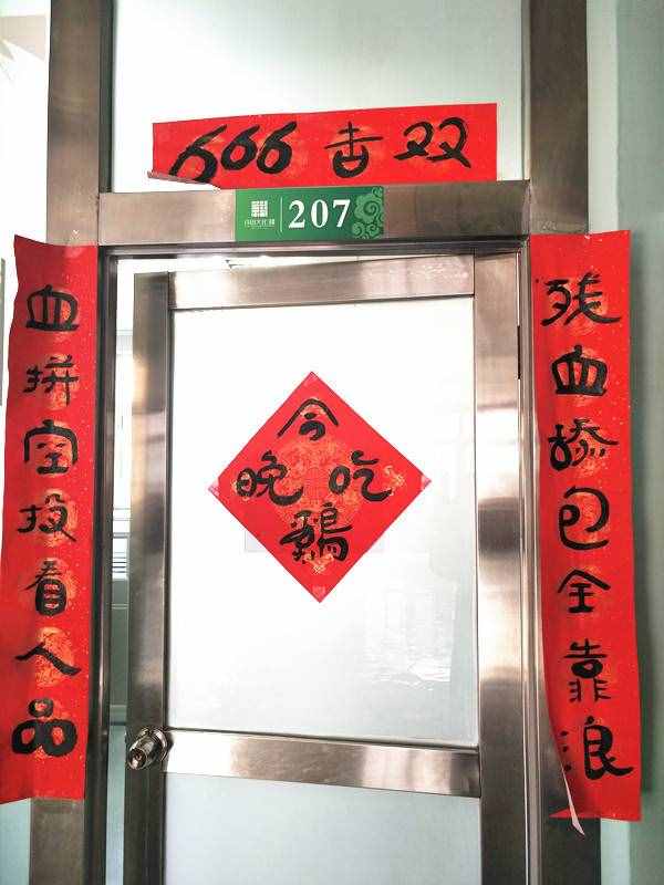 最奇葩的10副對聯(lián)，肚子里沒有點墨水還真寫不出來，太搞笑了！