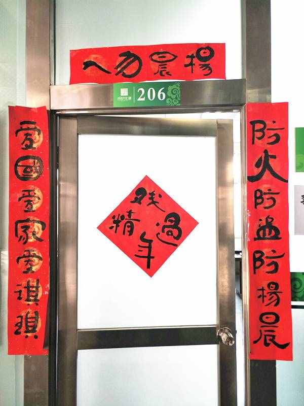 最奇葩的10副對聯(lián)，肚子里沒有點墨水還真寫不出來，太搞笑了！