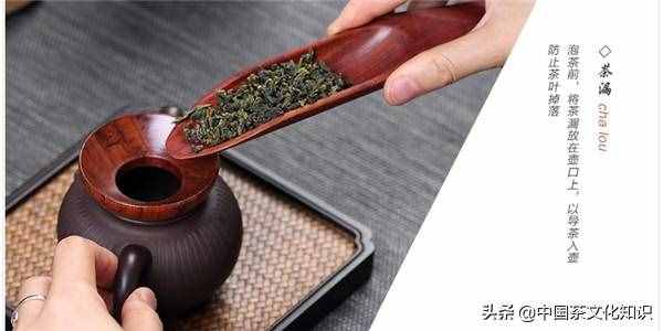 茶道六君子是什么？怎么使用茶道六君子？