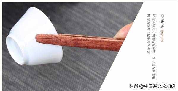 茶道六君子是什么？怎么使用茶道六君子？