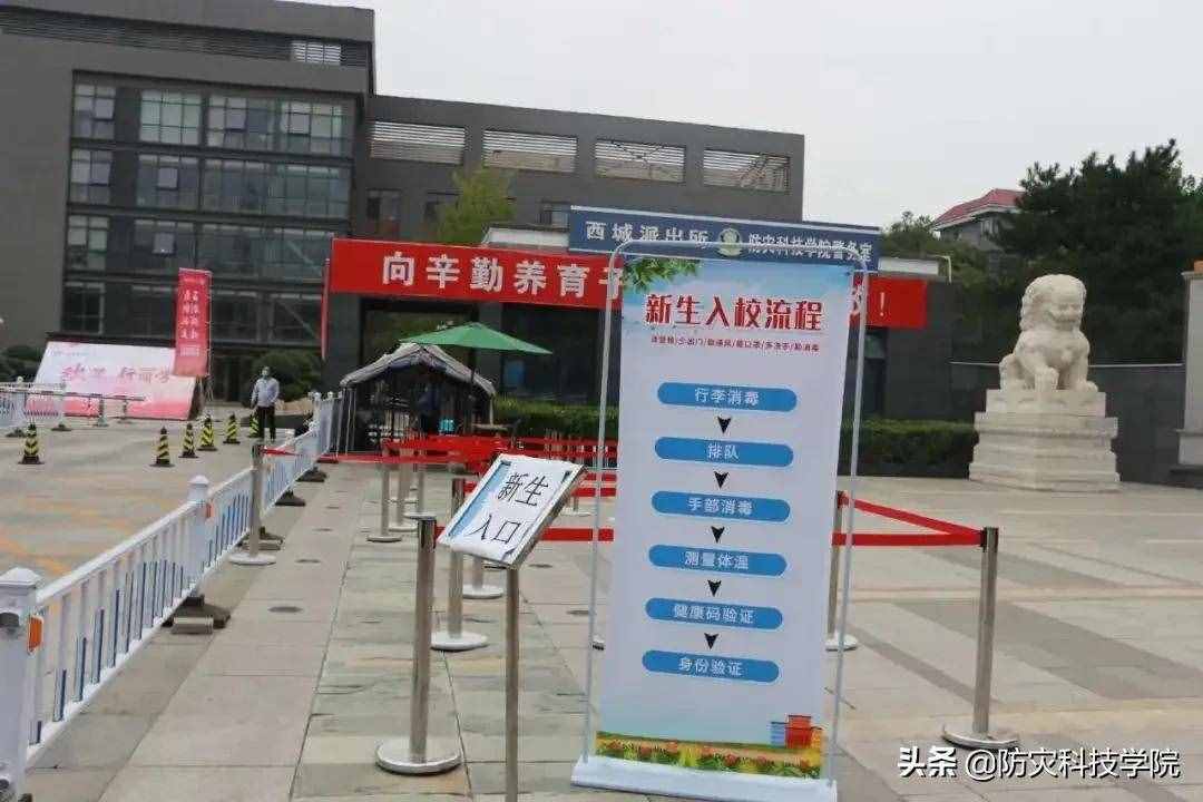 @新同學：迎新當天，ta的身影最特別
