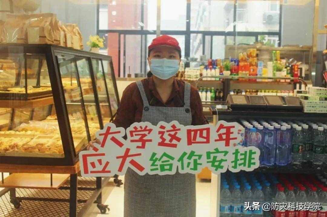 @新同學：迎新當天，ta的身影最特別