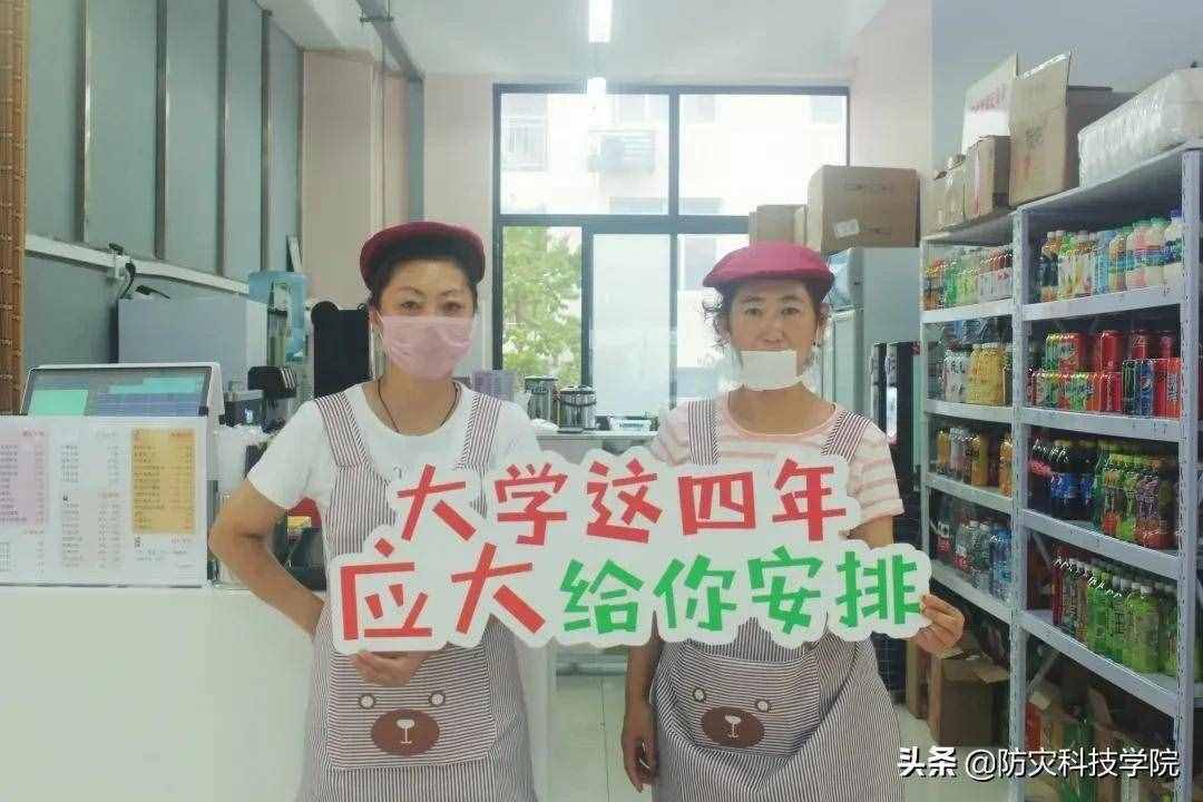 @新同學：迎新當天，ta的身影最特別
