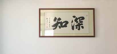 什么是企業(yè)的愿景、使命、價值觀？