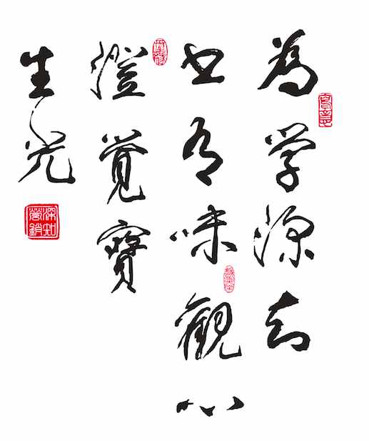什么是企業(yè)的愿景、使命、價值觀？
