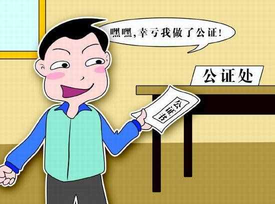 天津西青公證處便民服務窗口開到房管局