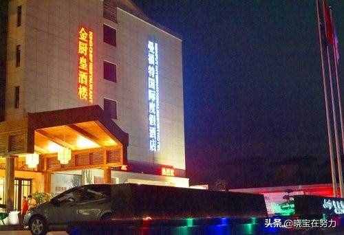 江西省宜春市星級(jí)酒店一覽表，請(qǐng)問(wèn)你去過(guò)幾家？