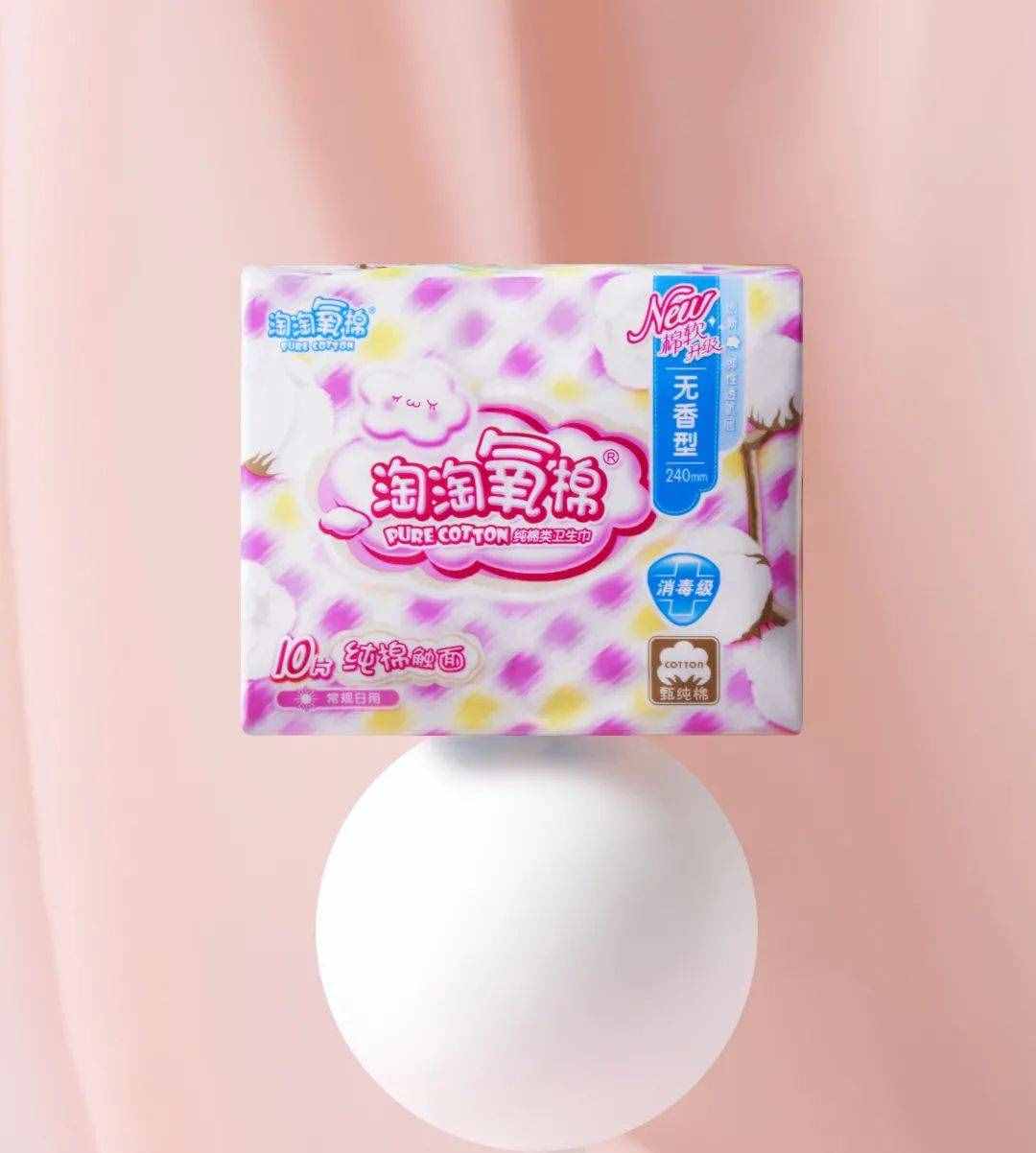 你用了多年的衛(wèi)生巾，可能都選錯了