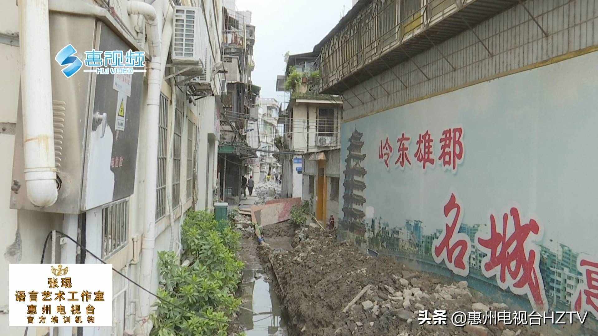 惠州：老街改造進(jìn)行時(shí)，金帶街年底舊貌換新顏