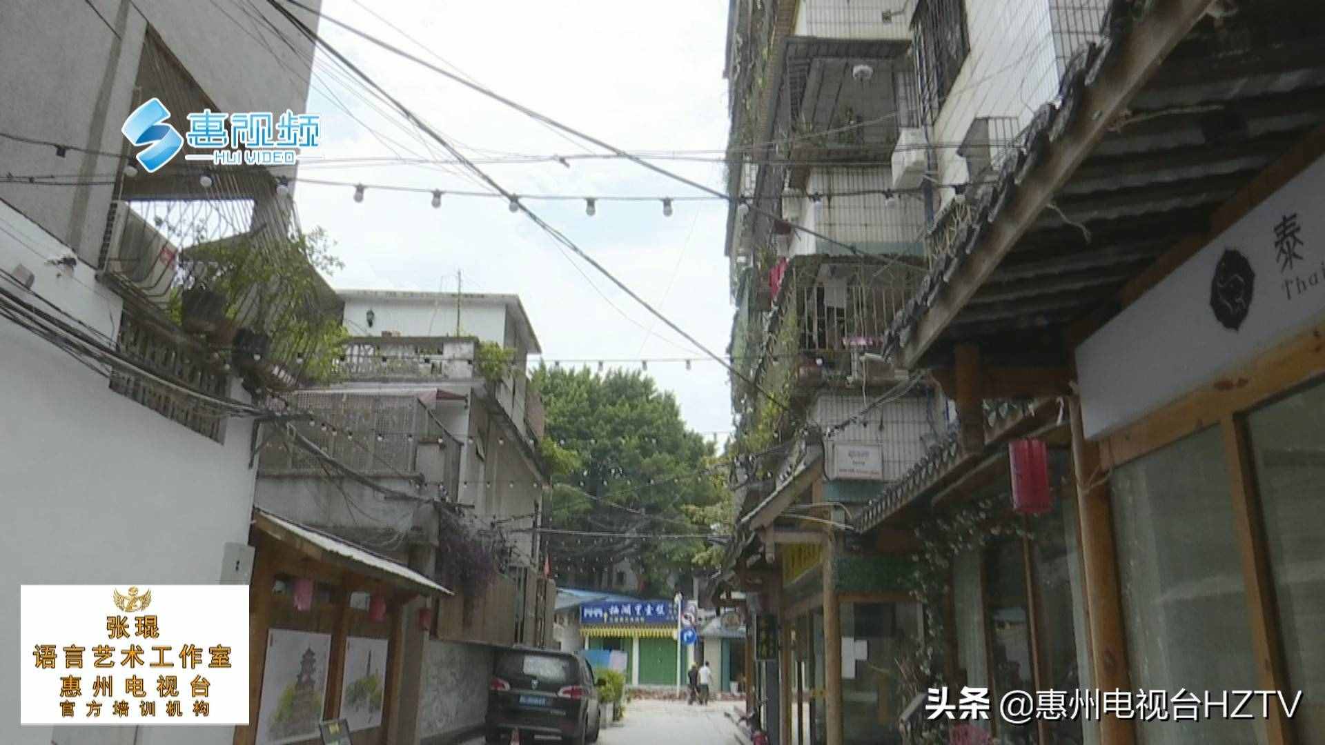 惠州：老街改造進(jìn)行時(shí)，金帶街年底舊貌換新顏