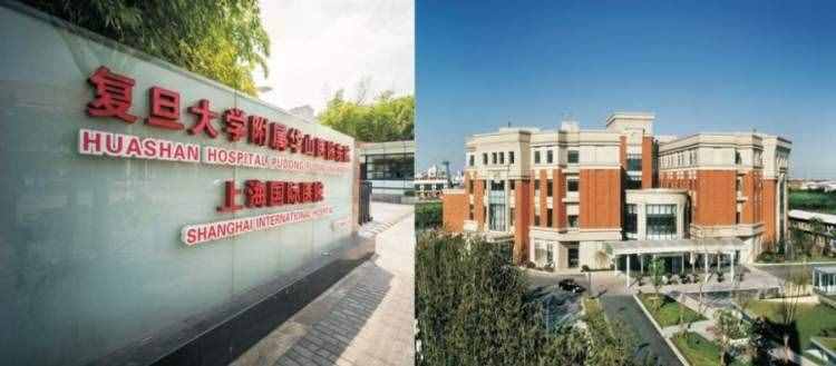 華山醫(yī)院東院正式納入醫(yī)保定點(diǎn)單位，醫(yī)保卡用起來(lái)！