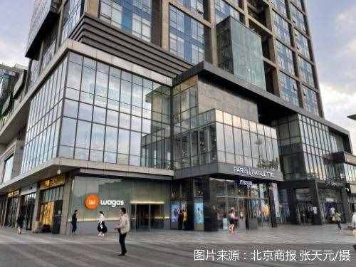 獨家｜五道口購物中心收回華聯(lián)運營權(quán) 能靠一己之力激活商圈嗎