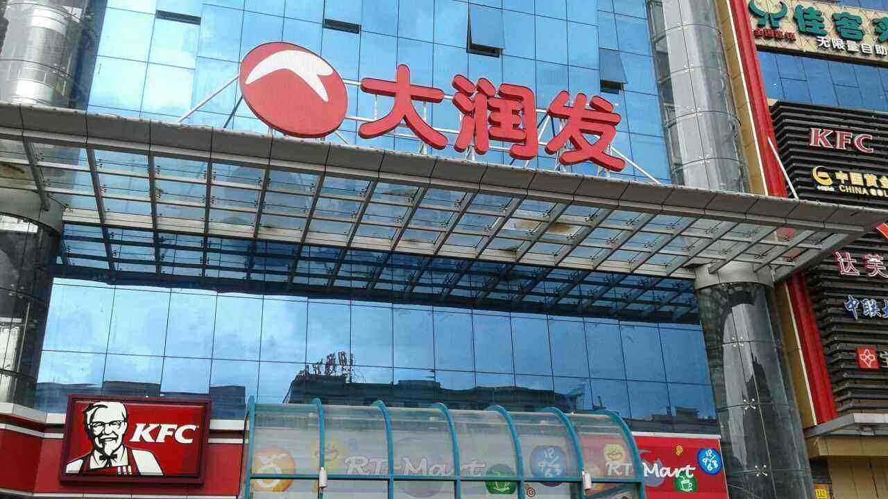 一個(gè)月收入2000多的超市營業(yè)員，為什么有那么多人干？