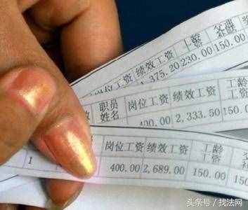 工資證明怎么寫？