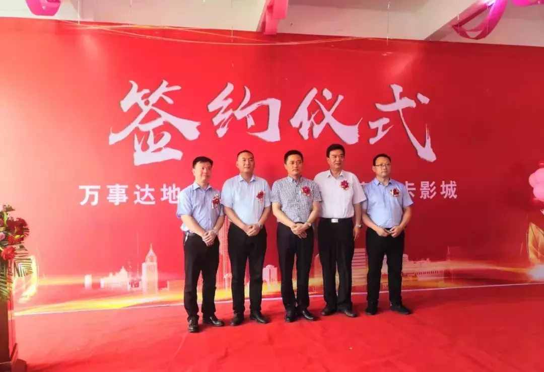 南陽(yáng)萬(wàn)事達(dá)生活廣場(chǎng)與丹尼斯、奧斯卡正式簽約，又一個(gè)新商圈