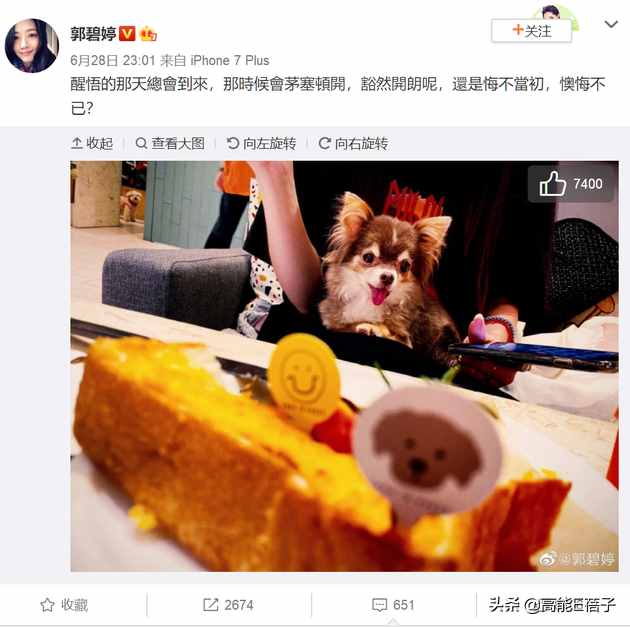 郭碧婷孕期深夜發(fā)文悔不當初，向太發(fā)聲回應(yīng)了