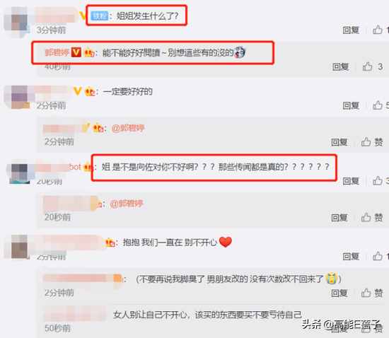 郭碧婷孕期深夜發(fā)文悔不當初，向太發(fā)聲回應(yīng)了