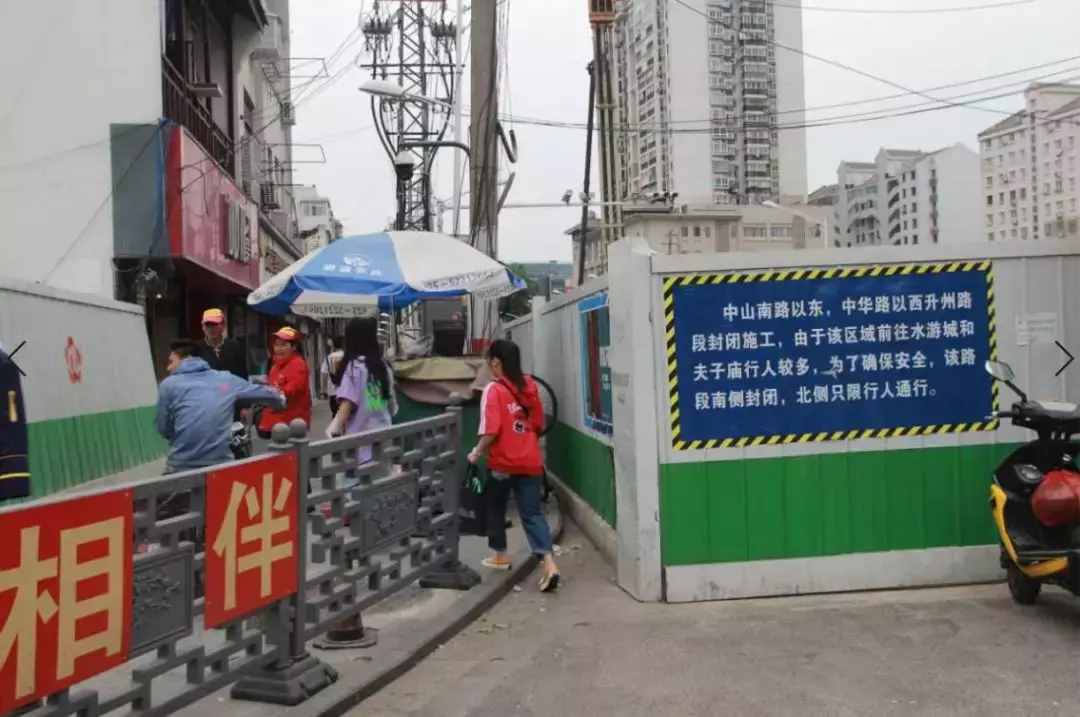 除了夫子廟，三山街還有這些秘密