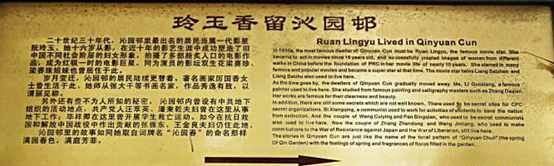 一代名伶阮玲玉在上海的故居，竟然是花了十根金條買來(lái)的