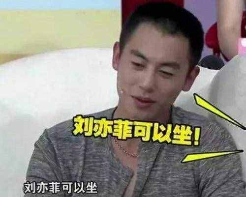 這些明星竟是多年好友，常遠(yuǎn)為李小璐唱《同桌的你》