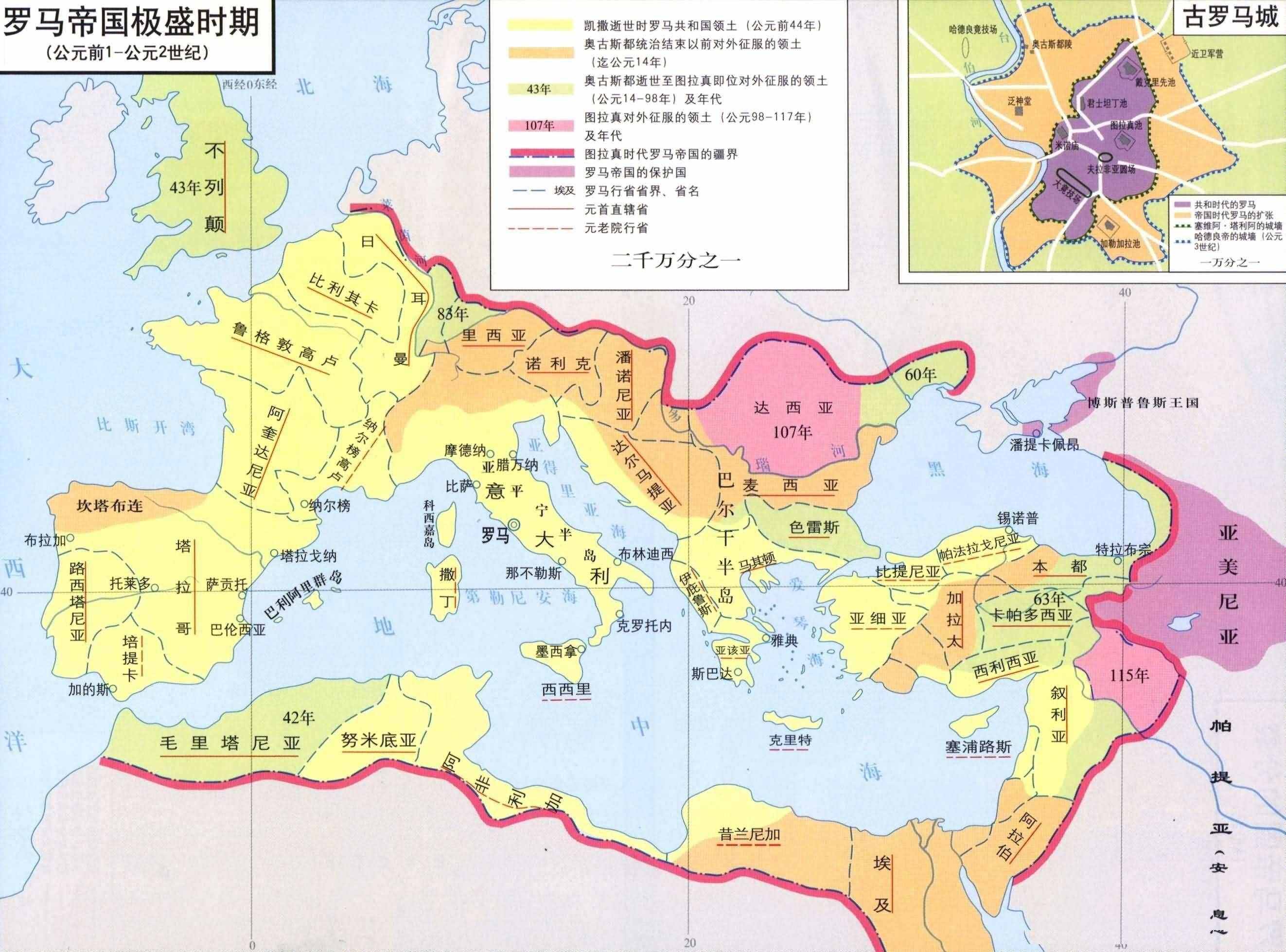 歐洲地中海沿岸三大半島：伊比利亞半島、亞平寧半島和巴爾干半島