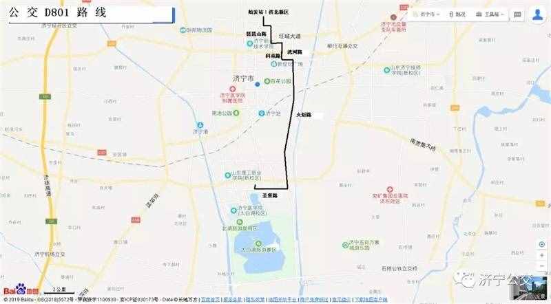 3月25日起濟(jì)寧開(kāi)通3條高峰時(shí)段大站快車(chē)公交線路