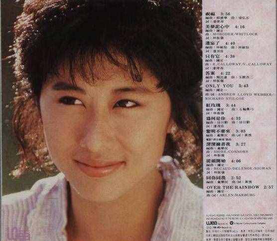 葉倩文