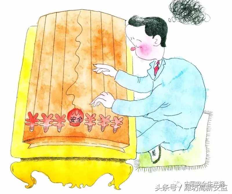 內(nèi)涵安全漫畫16幅，你笑不笑得出來？