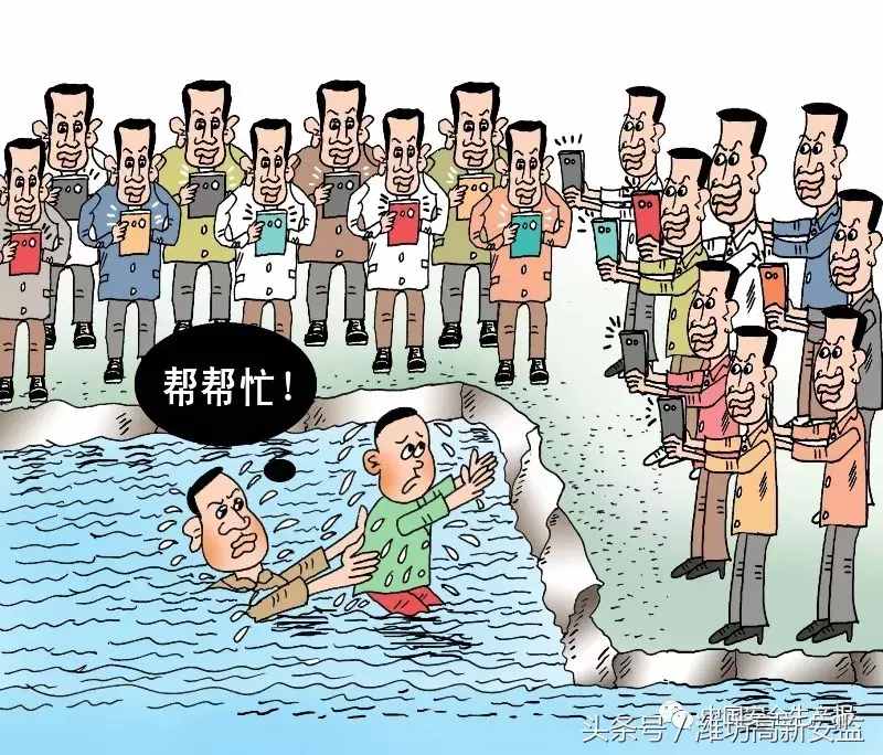 內(nèi)涵安全漫畫16幅，你笑不笑得出來？