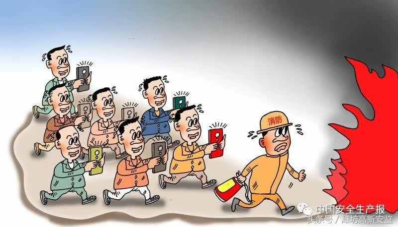 內(nèi)涵安全漫畫16幅，你笑不笑得出來？