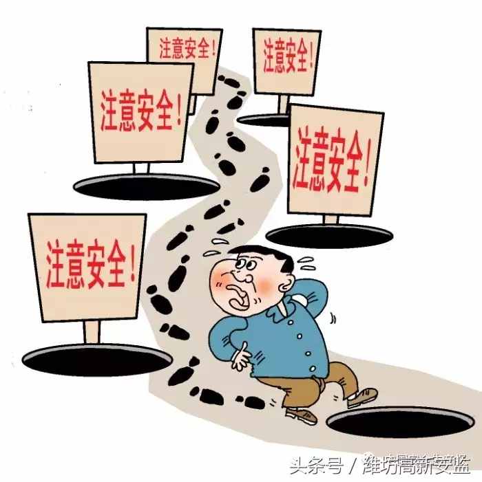 內(nèi)涵安全漫畫16幅，你笑不笑得出來？