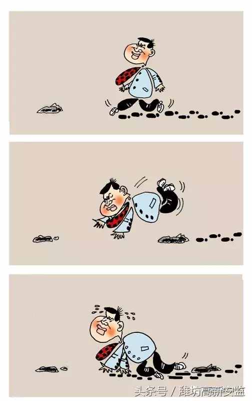 內(nèi)涵安全漫畫16幅，你笑不笑得出來？