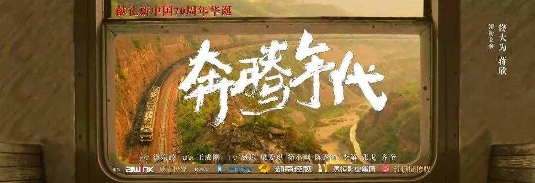 電視劇《奔騰年代》開機(jī) 劉友梅為劇中主角原型之一