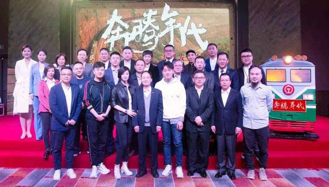 電視劇《奔騰年代》開機(jī) 劉友梅為劇中主角原型之一
