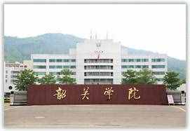 廣東曾有10所老牌“師專”，如今的發(fā)展卻各不一樣