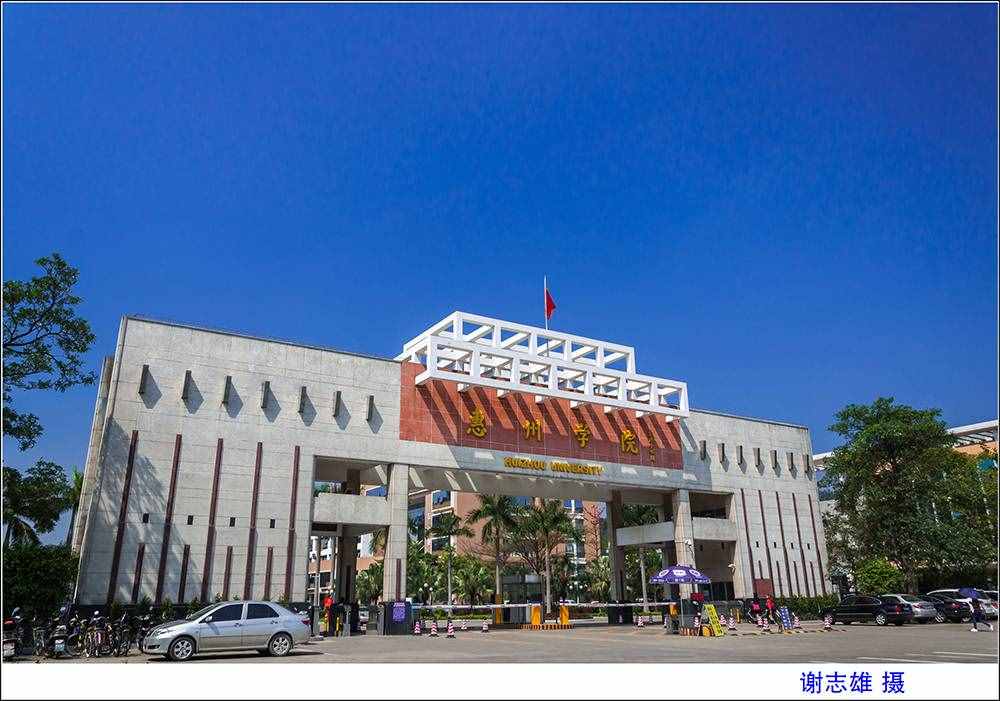 廣東曾有10所老牌“師?！保缃竦陌l(fā)展卻各不一樣