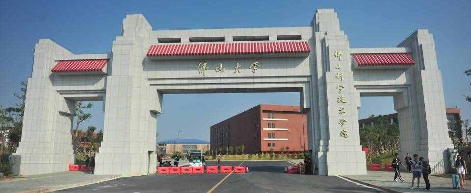廣東曾有10所老牌“師專”，如今的發(fā)展卻各不一樣