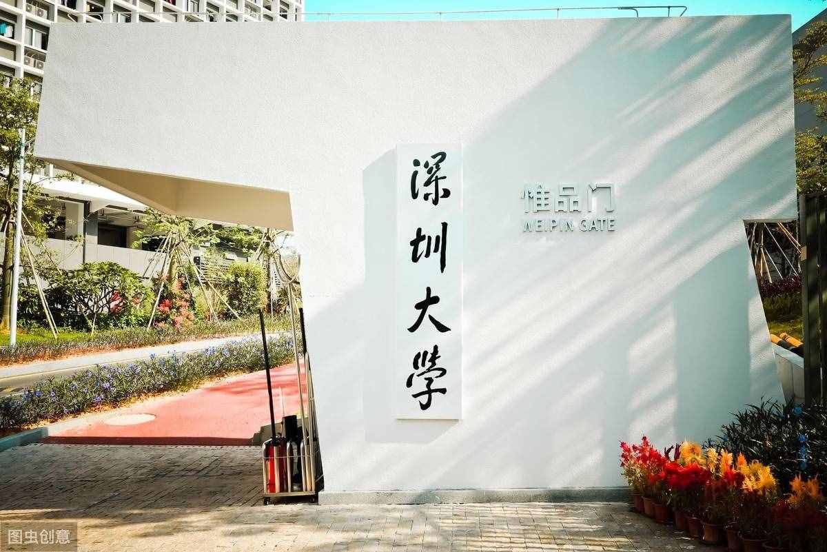 廣東曾有10所老牌“師?！保缃竦陌l(fā)展卻各不一樣