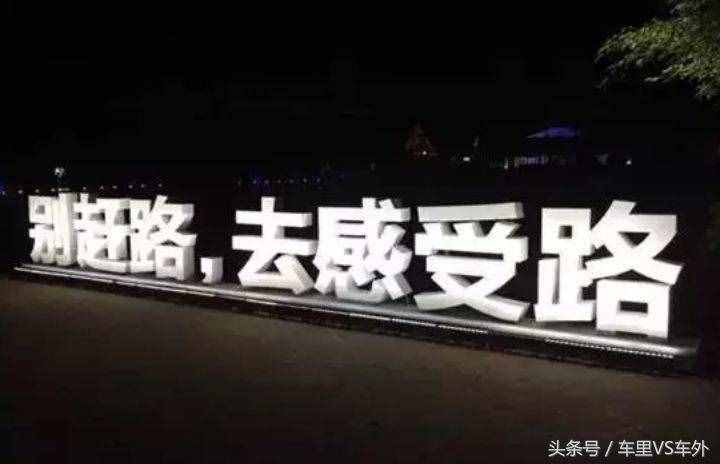24句最經(jīng)典的汽車廣告語，路虎最搞笑，奧迪最霸氣！