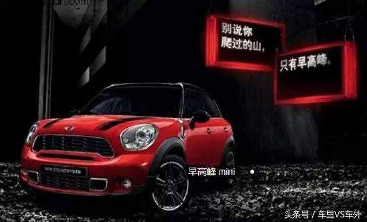 24句最經(jīng)典的汽車廣告語，路虎最搞笑，奧迪最霸氣！