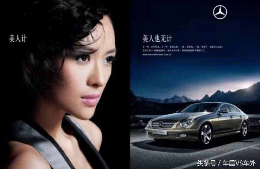 24句最經(jīng)典的汽車廣告語，路虎最搞笑，奧迪最霸氣！