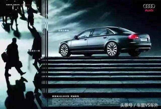 24句最經(jīng)典的汽車廣告語，路虎最搞笑，奧迪最霸氣！