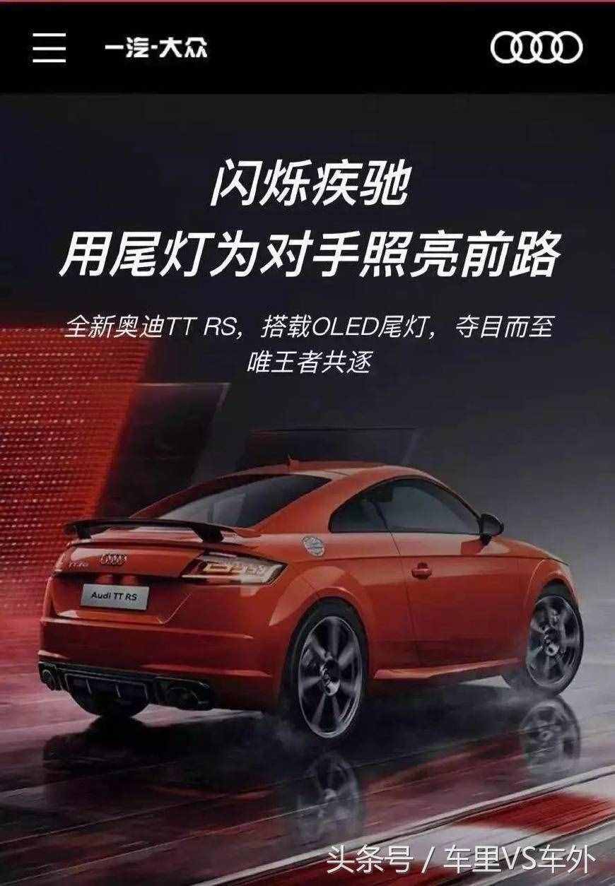 24句最經(jīng)典的汽車廣告語，路虎最搞笑，奧迪最霸氣！