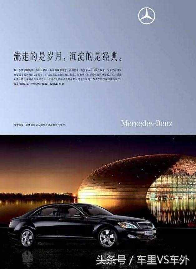 24句最經(jīng)典的汽車廣告語，路虎最搞笑，奧迪最霸氣！