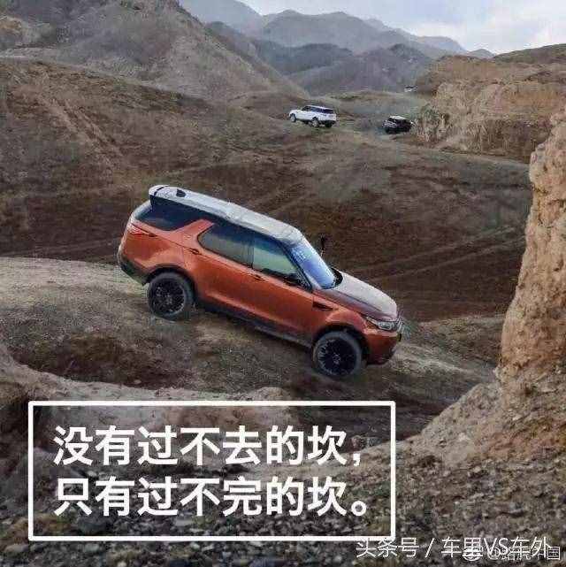24句最經(jīng)典的汽車廣告語，路虎最搞笑，奧迪最霸氣！