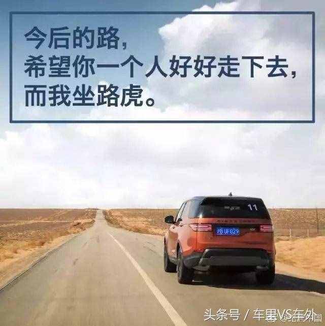 24句最經(jīng)典的汽車廣告語，路虎最搞笑，奧迪最霸氣！
