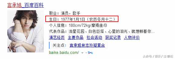林志玲嫁給言承旭的夢要破碎了，言媽媽一番話讓她心寒