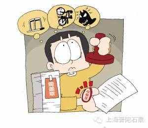 注意！這些“證明”居委會(huì)不給開啦（附清單）