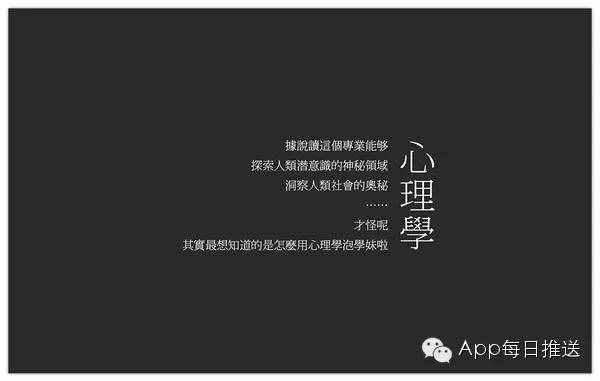 iPhone技巧：如何在1秒鐘內(nèi)，把輸入的簡體字轉換成繁體字