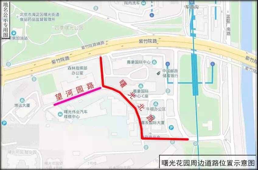 藍靛廠路南側(cè)、曙光花園周邊道路……海淀的35條道路有了新名字！
